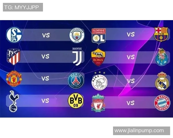 西甲联赛赛程抽签分析：西甲联赛赛程抽签对比赛走势的影响