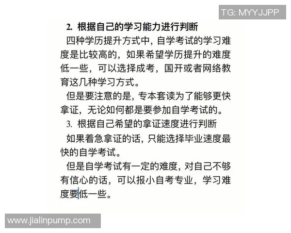 刘娜独家分享篮球心得与技巧提升之路助你成为球场明星